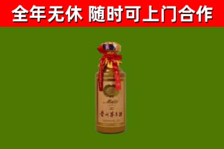 文昌市回收茅台价格