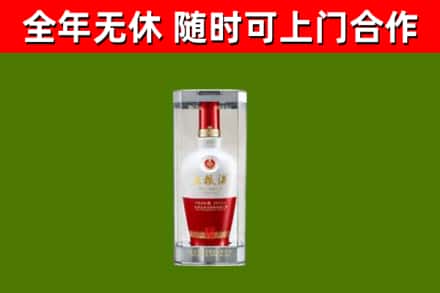 文昌市烟酒回收五粮液酒.jpg