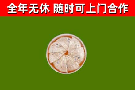 文昌市回收燕窝价格