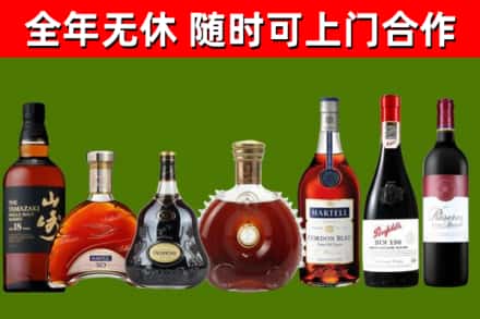 文昌市回收红酒