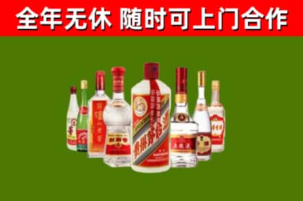 文昌市烟酒回收八大名酒.jpg