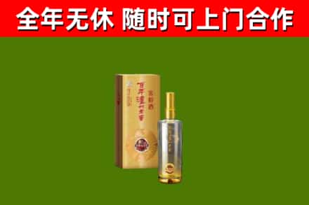文昌市烟酒回收百年泸州.jpg