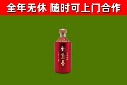 文昌市烟酒回收钓鱼台.jpg