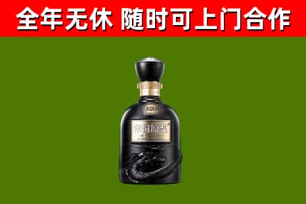 文昌市烟酒回收古20酒.jpg