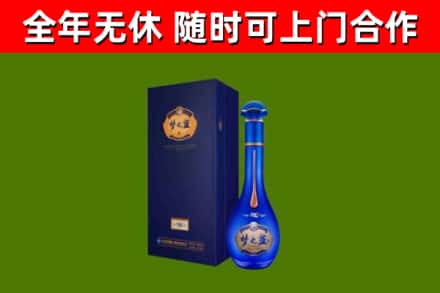 文昌市烟酒回收老梦之蓝酒.jpg