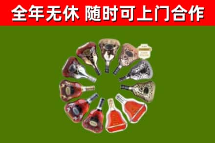 文昌市回收XO
