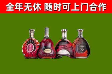 文昌市烟酒回收洋酒.jpg